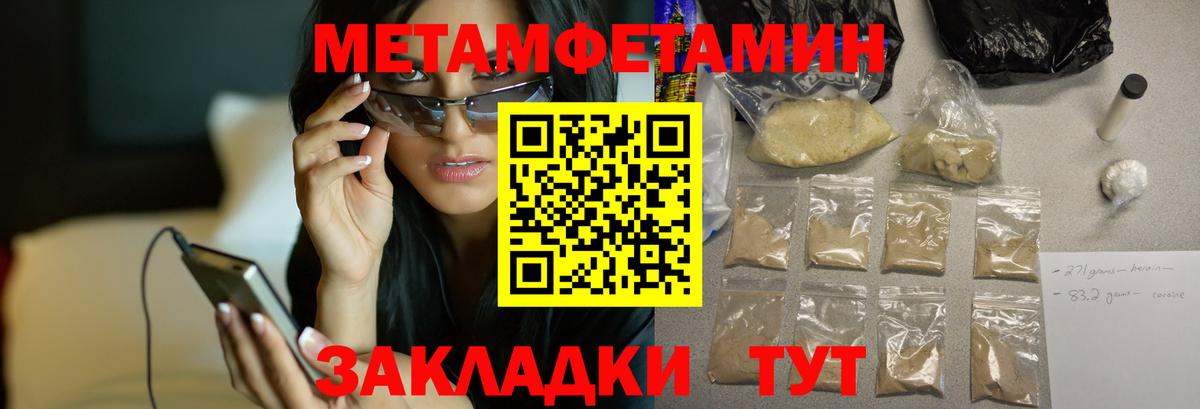 АМФ 97% Алейск