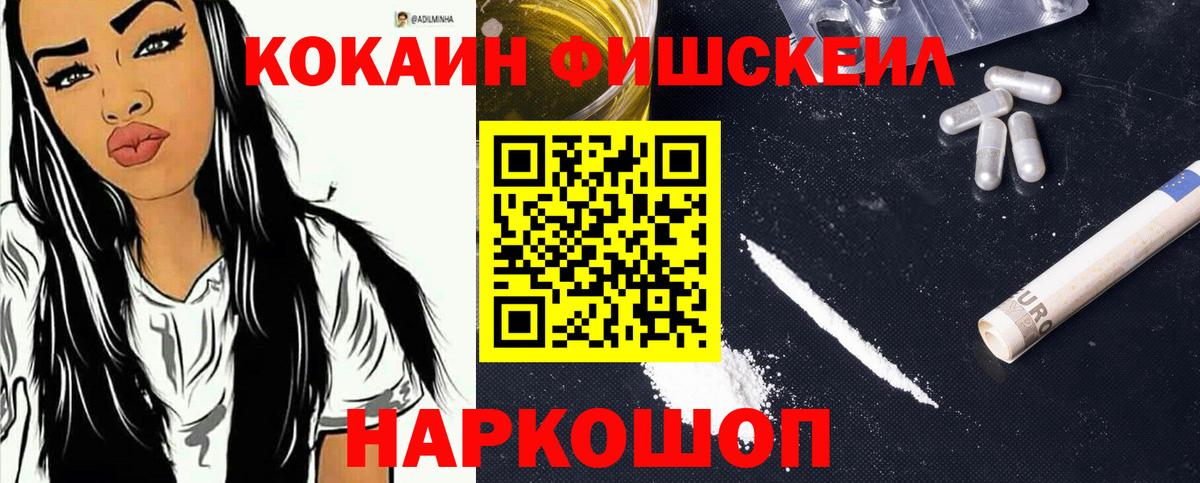 COCAIN Колумбийский Алейск