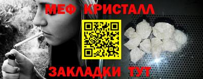 мяу мяу мука Аша