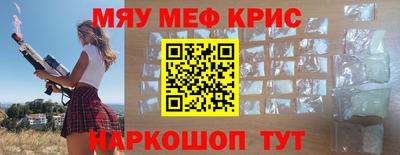 метамфетамин Баксан