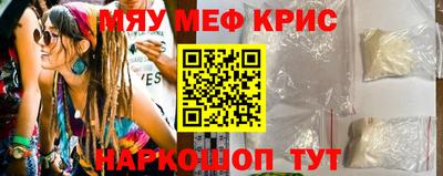 кокаин премиум Ачхой-Мартан