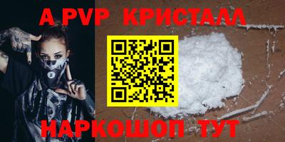 кокаин премиум Ачхой-Мартан