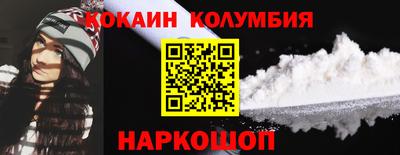 кокаин премиум Ачхой-Мартан