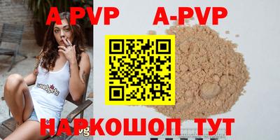 кокаин премиум Ачхой-Мартан