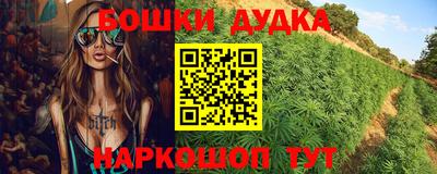 метамфетамин Баксан