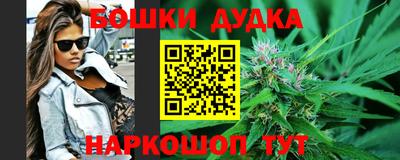метамфетамин Баксан