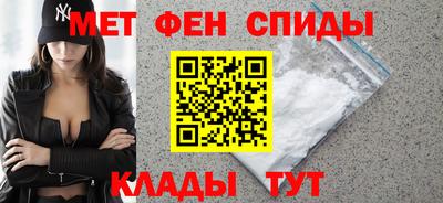 метамфетамин Баксан