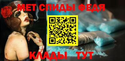 метамфетамин Баксан