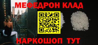 кокаин премиум Ачхой-Мартан