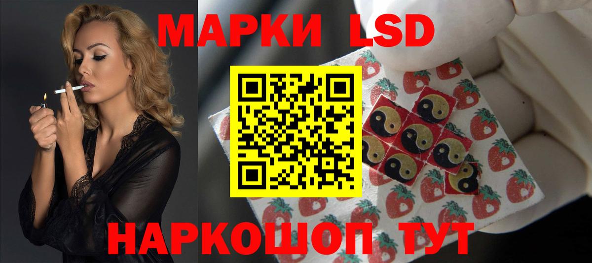 ЛСД экстази  ЛСД экстази ecstasy  Алейск  Вход с VPN    зеркало  ЛСД экстази кислота 