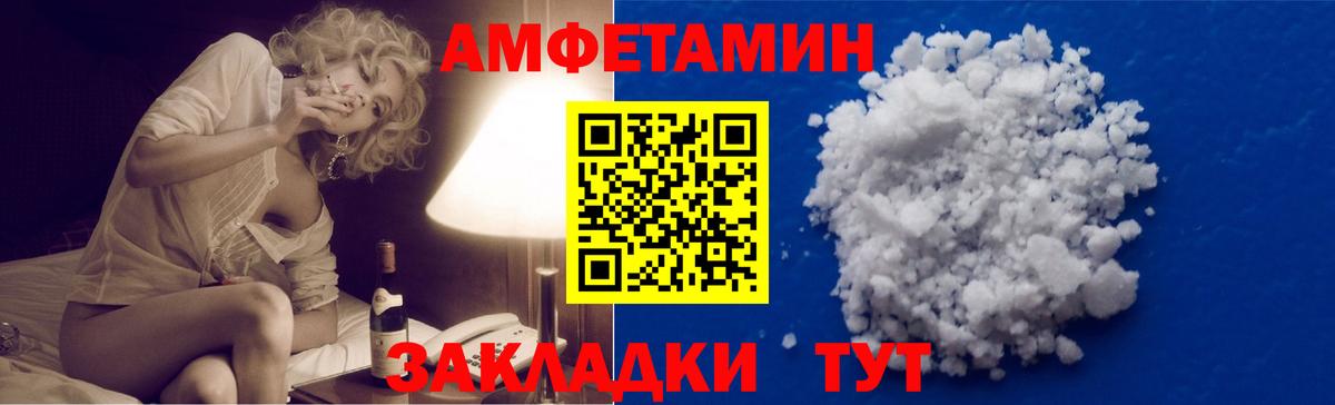 МЕТАМФЕТАМИН Methamphetamine Алейск