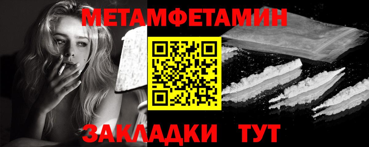 Метамфетамин винт  Вход с VPN  Метамфетамин винт  Алейск 