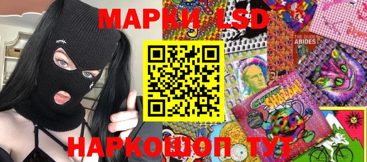 где купить наркоту  Вход с VPN  Марки N-bome  Марки NBOMe 1,5мг  Алейск  Марки NBOMe 1,5мг 